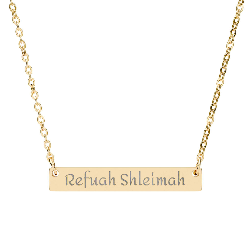 A prayer you can wear — Refuah Shleimah Bar Necklace