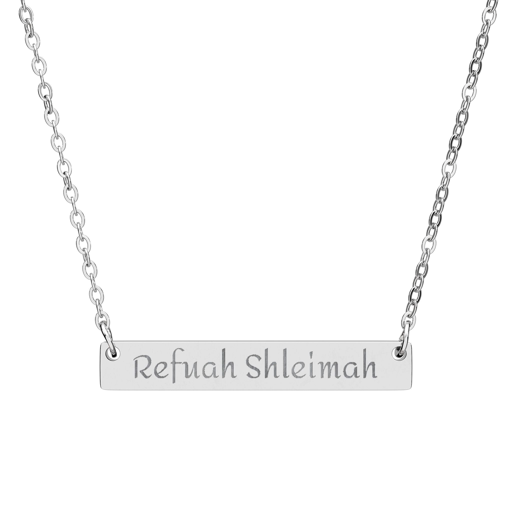 A prayer you can wear — Refuah Shleimah Bar Necklace